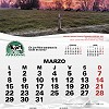 calendario2021-3